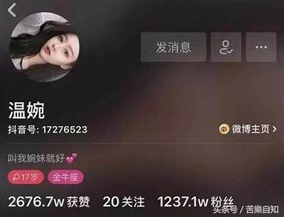 万年直播抖阴版：畅享热门直播内容与精彩互动体验