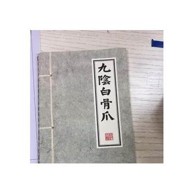 九阴白骨爪抖音视频全解析：高手秘技与精彩瞬间