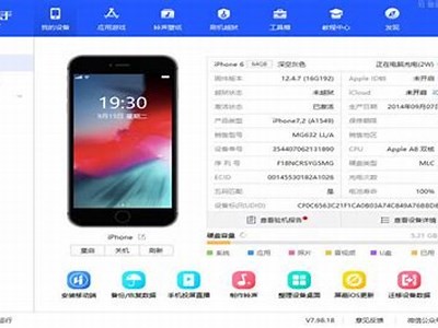 苹果手机如何下载抖音，详细步骤攻略分享