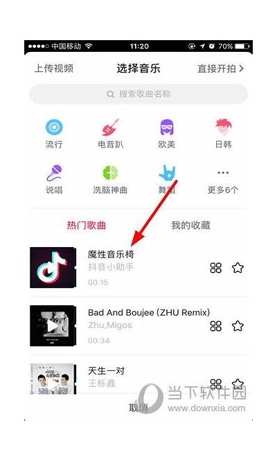 详细教程：拍摄转阴抖音视频的技巧与流程分享