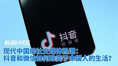 抖阴海外：探索全球社交媒体新方向与市场潜力