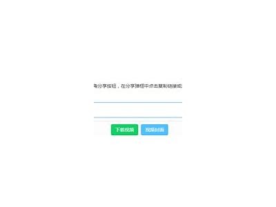 详细攻略：轻松下载抖音视频的方法与技巧分享