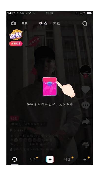 抖阴APP抢红包攻略：轻松获得更多红包技巧与步骤详解