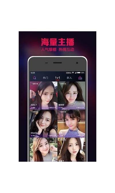 免费下载安装抖阴，让你轻松享受精彩内容！