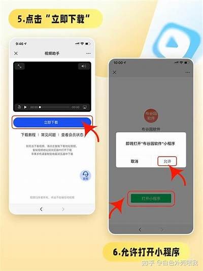 教你如何快速下载抖音视频,高清安全不占内存