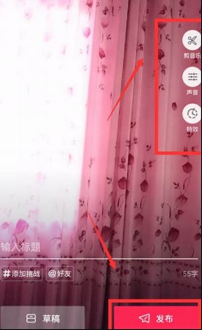 抖音阴兵视频制作攻略：教你轻松制作吸引眼球的短视频