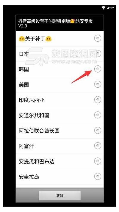 如何在抖阴中更换账号并保持资料安全的方法解析