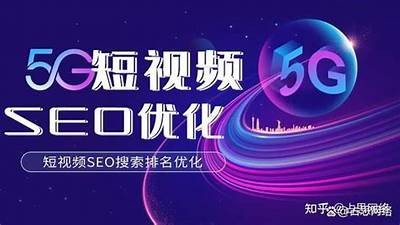如何利用抖阴优化短视频，提高曝光率与收录排名技巧分享