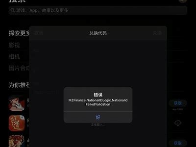 抖音苹果用户无法充值方法，快速恢复支付功能