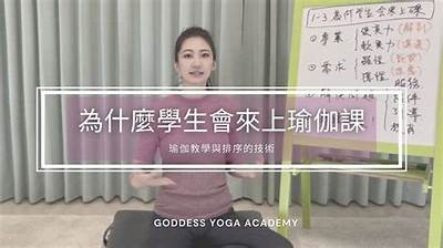 抖音热播：瑜伽视频教你轻松压腿，塑造完美身形