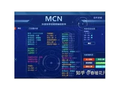 抖音直播视频下载助手：iOS用户必备神器