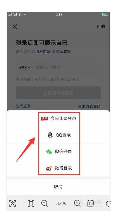 抖阴注册须知：必备手机号码申请最新攻略