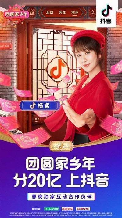 抖音直播软件免费下载：轻松开启你的直播之旅