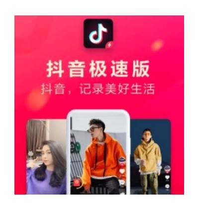 破解抖音苹果版下载链接，最新版本获取方法分享！