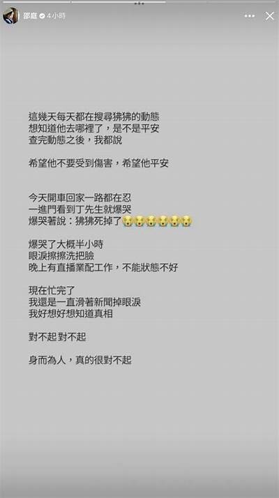 邵博森抖阴事件全解析：背后的真相与影响揭秘