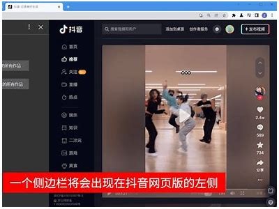 抖阴下载：轻松获取最热短视频运用的详细指南
