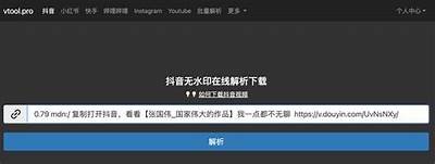 如何在苹果手机上下载抖阴运用的详细步骤解析