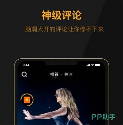 2023年最火短视频APP推荐：快狐、抖阴等热门选择