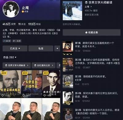 抖阴怏手：掌握2023年最新短视频创作技巧与策略