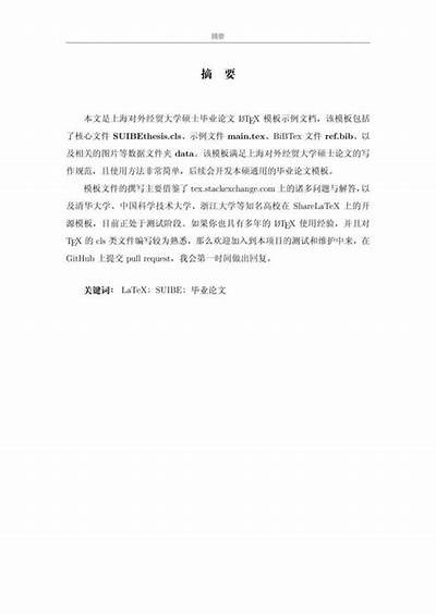 请提供明确的标题内容，我将根据您提供的信息为您生成一个符合要求的标题。