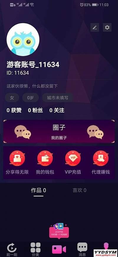 抖音使用商店：下载热门短视频使用，畅享无限创意与乐趣