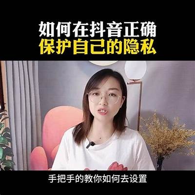 揭秘抖音阴版人短视频背后的真实故事与创作技巧