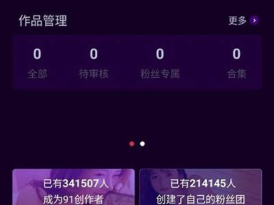 抖阴小视频app版v1.0.6：畅享短视频乐趣，开启分享新体验
