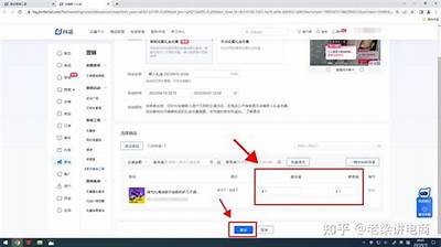 抖音VIP等级兑换方法详解，轻松获取高级特权！