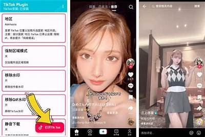 免费下载抖音阴iOS版，畅享短视频趣味与乐趣