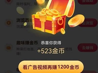 抖阴无限金币获取攻略：轻松赚取方法大揭秘