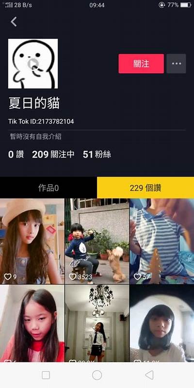阴庄村刘丽的抖音视频：揭秘乡村生活的真实故事