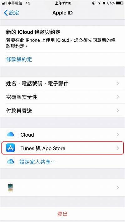 抖音ios版下载教程：一步一步教你如何获取最新版本