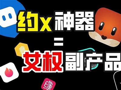 比抖阴更强的社交软件推荐，畅享全新互动体验！