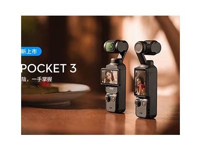 dji8抖阴国际版评测：全新功能与体验解析