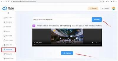 抖音破解版下载：获取百度云安装包的最佳方法