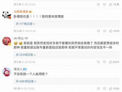 抖阴菲比抖音：新兴短视频平台的崛起与难题