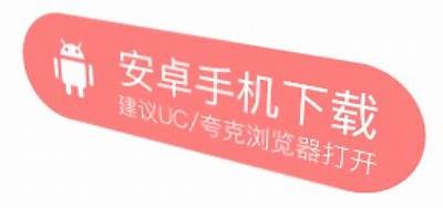 抖阴老司机下载二维码分享，轻松获取最新版本！