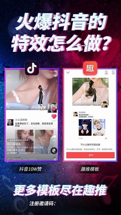 抖音老司机分享：打造最受欢迎的短视频内容技巧！