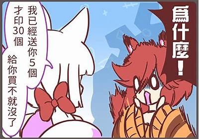 无限抖帀：轻松获取抖音账号，畅享无限收益机会！