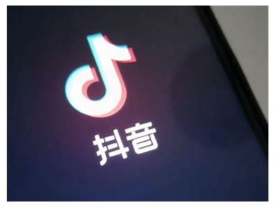获取抖音会员账号1.56，畅享无限视频乐趣与特权！