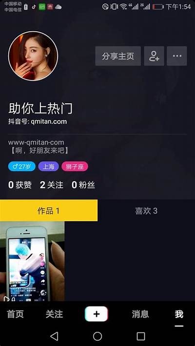推荐几个安全实用的抖音备用网站，轻松获取精彩内容
