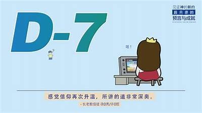 探索短视频新天地，打造专属你的精彩抖阴体验！