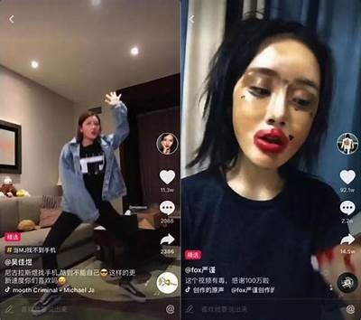 揭秘抖音黄标的秘密：如何避免内容被限制？
