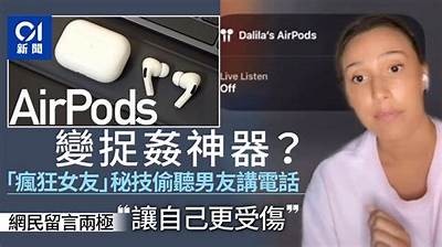 抖音Apple：揭秘苹果手机使用技巧与热门玩法，提升你的使用体验！