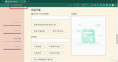抖音APP最新版下载：快速获取迅雷链接，轻松享受热门视频