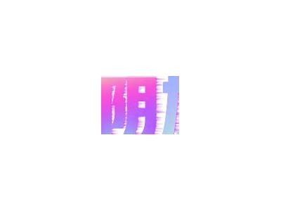 抖阴破解版下载分享：网盘云资源一站获取，安全便捷使用！