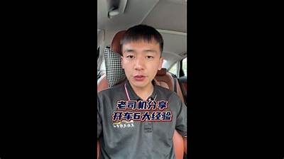 老司机揭秘：如何安全高效使用抖阴网址和技巧分享