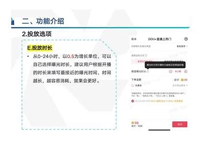 如何在抖音Douyin上快速提升视频曝光率与粉丝互动技巧