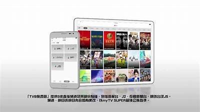苹果抖阴TV：畅享最新影视资源，追剧不再等待！