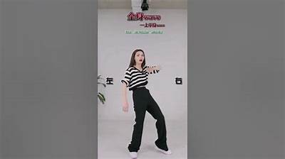 完整抖阴舞教程：轻松掌握抖阴舞技巧，打造你的舞蹈魅力